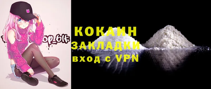 Наркотические вещества Алапаевск ГАШ  APVP  Cocaine  АМФЕТАМИН  Каннабис  Меф мяу мяу 