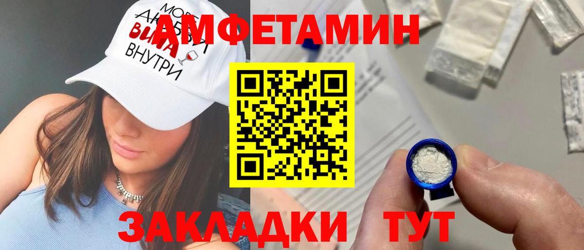 АМФ 98% Алапаевск
