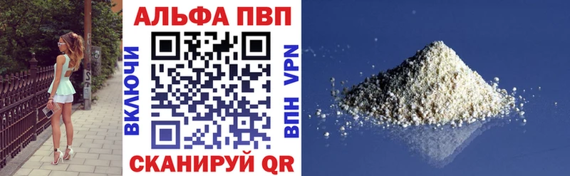 A-PVP СК КРИС Алапаевск