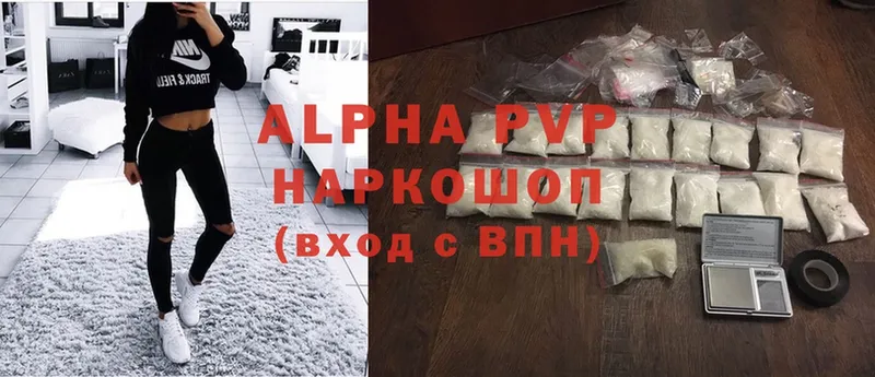 APVP крисы CK  blacksprut зеркало  Алапаевск  сколько стоит 