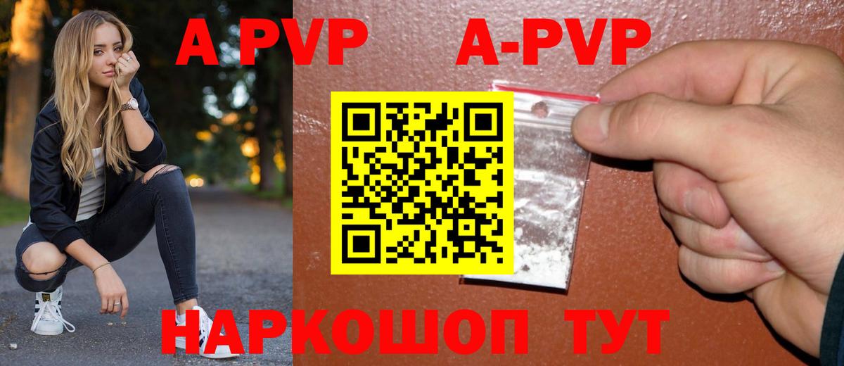 Алапаевск  ГАШ  Вход с VPN  Кодеин  АМФ   МАРИХУАНА  Меф   МЕТАМФЕТАМИН  КОКАИН 