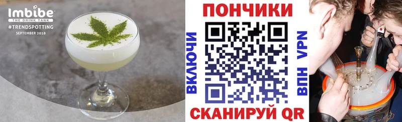 Canna-Cookies конопля  Алапаевск 