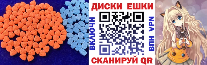 ЭКСТАЗИ MDMA  даркнет сайт  Алапаевск 