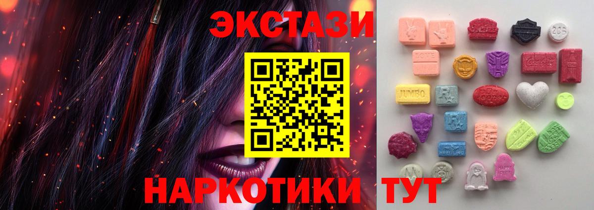 Экстази Cube Алапаевск