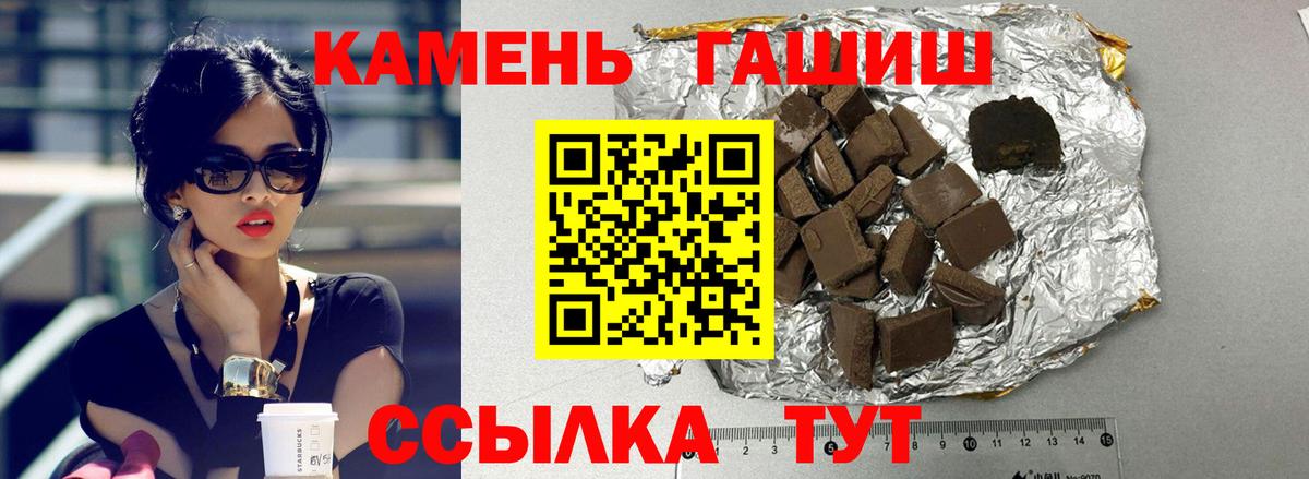 ГАШ Ice-O-Lator Алапаевск
