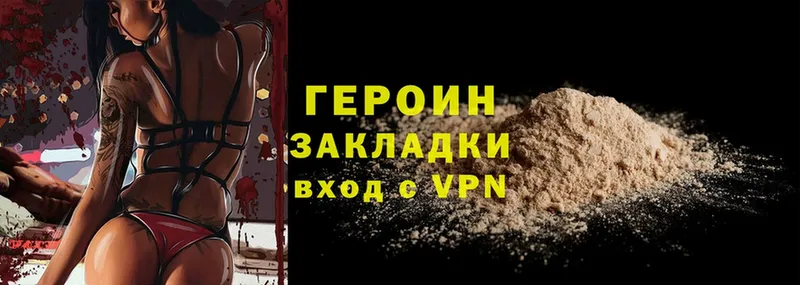 сайты даркнета наркотические препараты Алапаевск Героин афганец hydra ТОР
