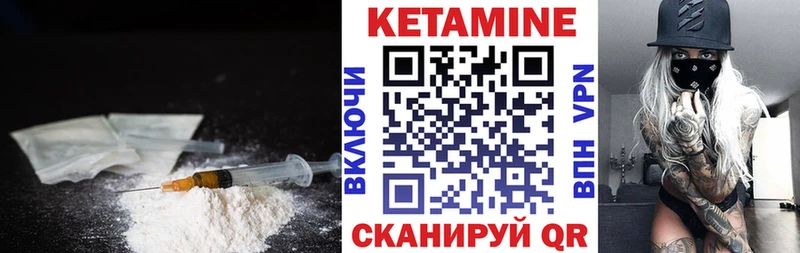 КЕТАМИН ketamine  Алапаевск 