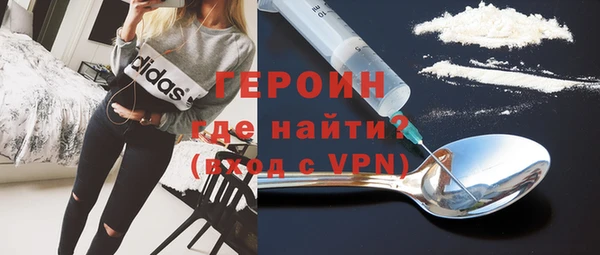 дистиллят марихуана Ступино