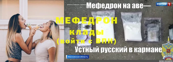 винт Навашино