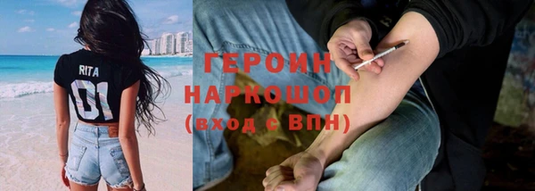 винт Навашино