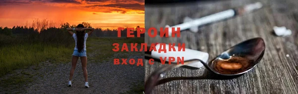 PSILOCYBIN Заволжск