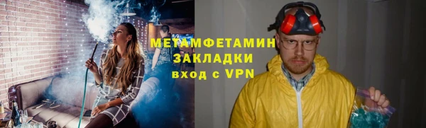 мефедрон VHQ Надым
