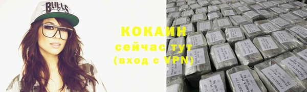 мефедрон VHQ Надым