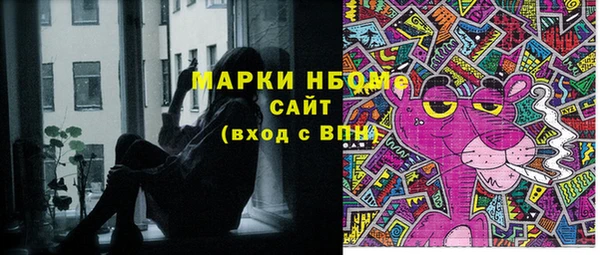 мефедрон VHQ Надым