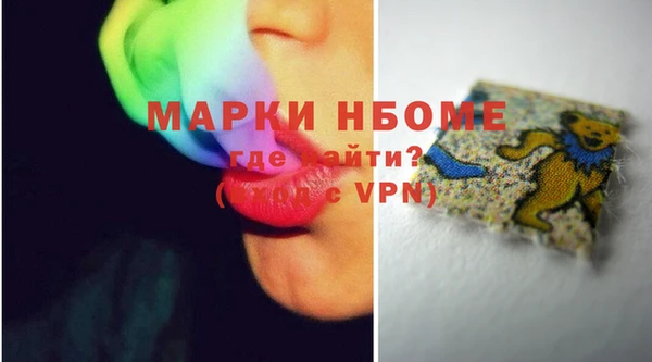 мефедрон VHQ Надым