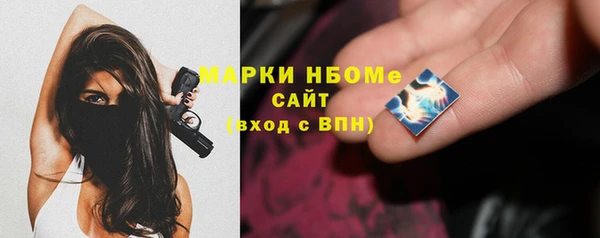 мефедрон VHQ Надым