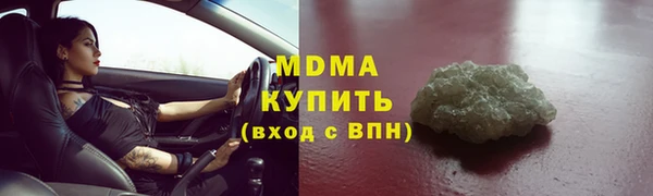 мдпв Гусиноозёрск