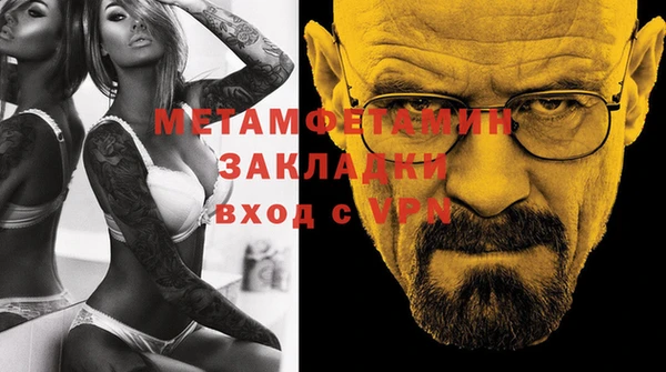 мефедрон VHQ Надым
