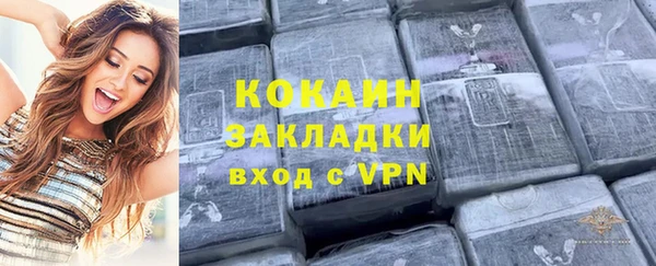 кокаин колумбия Наволоки