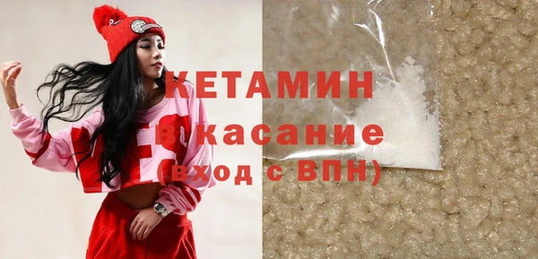 мефедрон Костерёво
