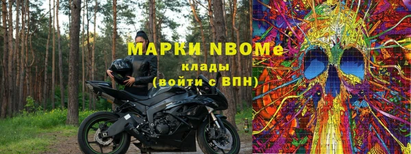 винт Навашино