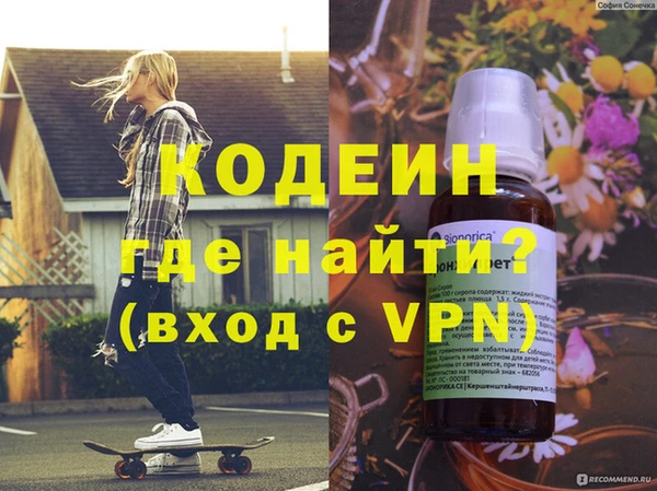 мефедрон VHQ Надым