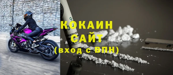 кокаин колумбия Наволоки