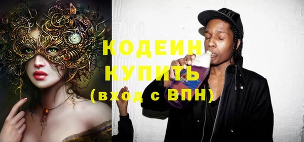 мефедрон VHQ Надым