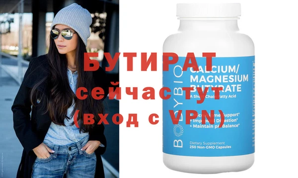 мефедрон VHQ Надым