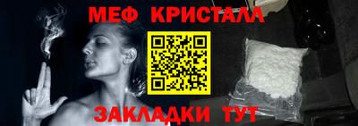 мдпв Гагарин