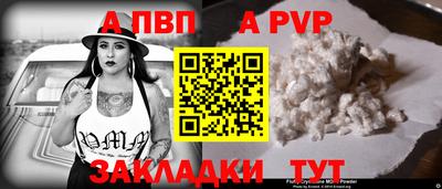 мдпв Гагарин