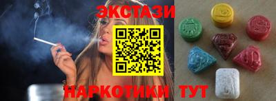 амф Гатчина