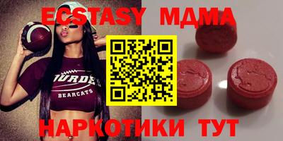 амф Гатчина