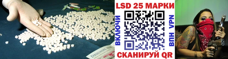 даркнет наркотические препараты  Алапаевск  LSD-25 экстази кислота  гидра онион 