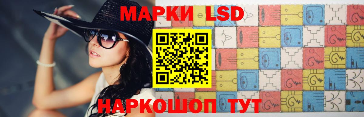 Алапаевск  ЛСД экстази кислота  Вход с VPN  LSD-25 экстази ecstasy 
