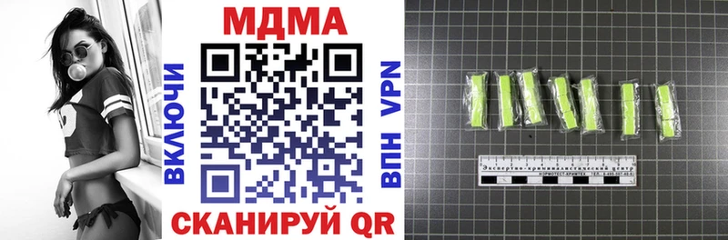 даркнет сайт  Алапаевск  МДМА crystal 