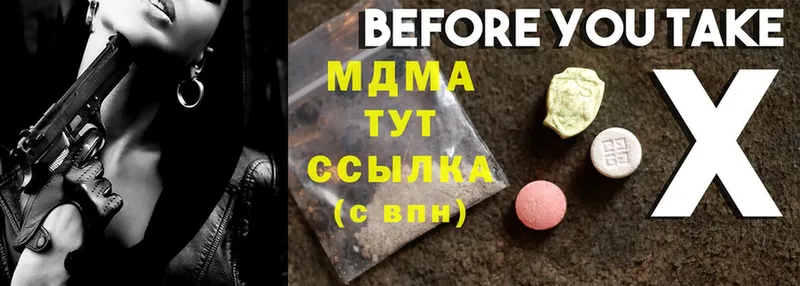 MDMA молли  Алапаевск 