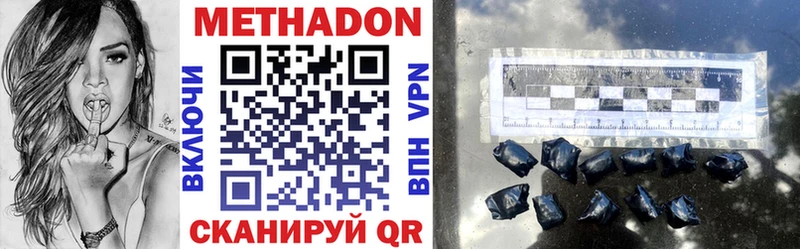 дарк нет какой сайт  наркошоп  Алапаевск  Метадон methadone 