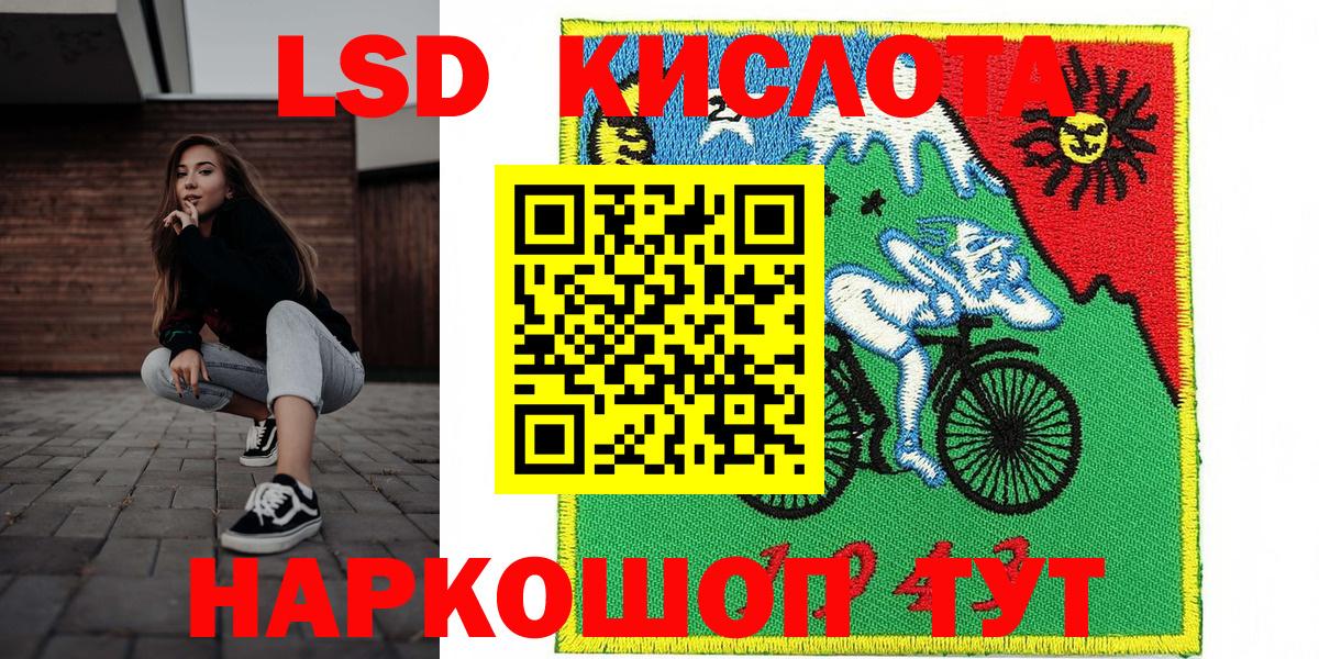 Марки NBOMe 1500мкг  Марки 25I-NBOMe  Алапаевск  Вход с VPN 