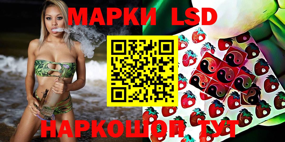 Марки 25I-NBOMe 1500мкг Алапаевск