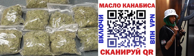 ТГК вейп  наркота  shop Telegram  Алапаевск  omg  