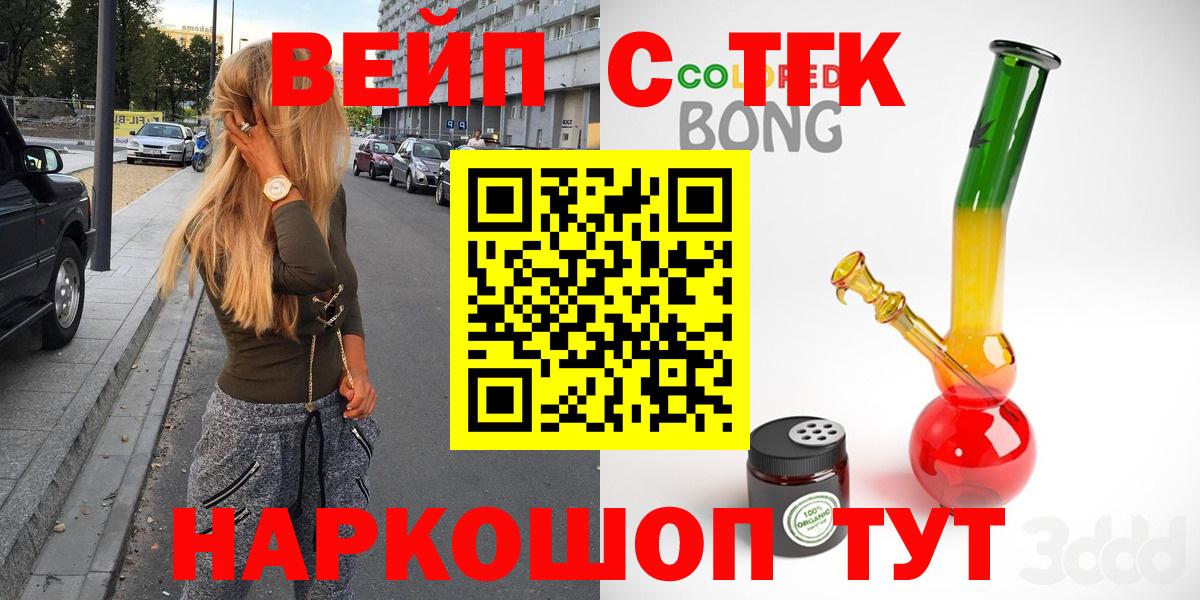Дистиллят ТГК концентрат  ТГК концентрат  Алапаевск  Вход с VPN 