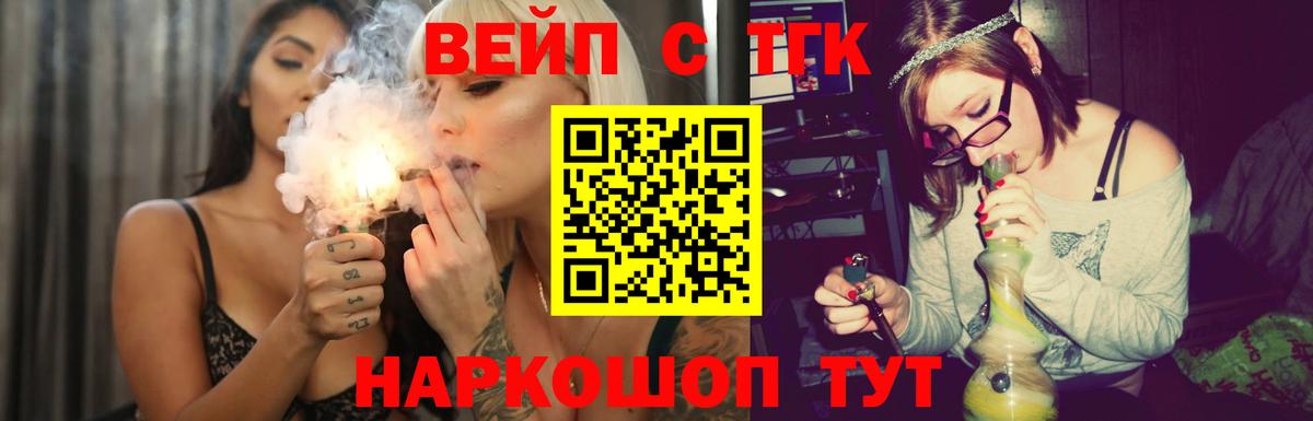  COCAIN Алапаевск